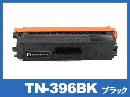 TN-396BK(ブラック)ブラザー[Brother]互換トナーカートリッジ