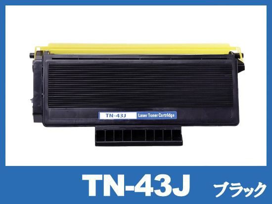 TN-43J (ブラック) ブラザー[Brother]互換トナーカートリッジ