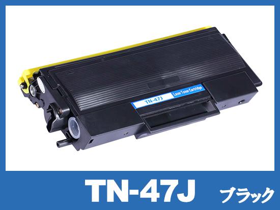 TN-47J（ブラック）ブラザー[Brother]互換トナーカートリッジ