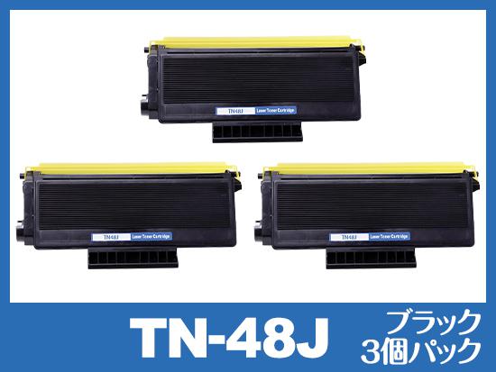 TN-48J（ブラック3個パック）ブラザー[Brother]互換トナーカートリッジ