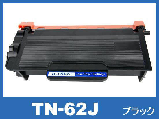TN-62J　（ブラック） ブラザー[Brother]互換トナーカートリッジ