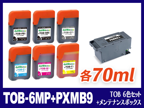 TOB-6MP + PXMB9 （PB/MB/C/M/Y/GY＋メンテナンスボックス) エプソン[Epson]互換インクボトル
