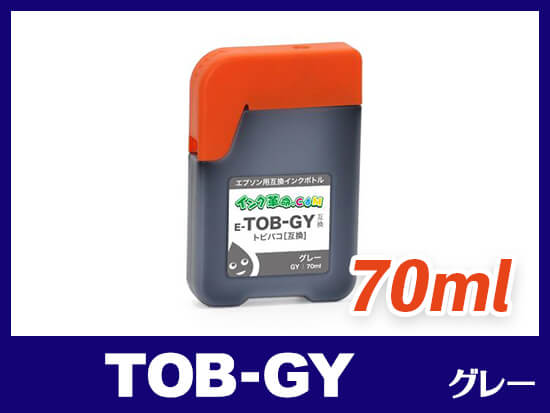 TOB-GY (グレー)  エプソン[Epson]互換インクボトル