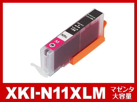 XKI-N11XLM(マゼンタ) キヤノン[Canon]互換インクカートリッジ