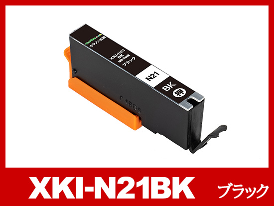 XKI-N21BK(ブラック) キヤノン[Canon]互換インクカートリッジ