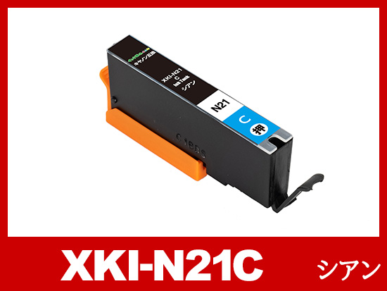 XKI-N21C(シアン) キヤノン[Canon]互換インクカートリッジ