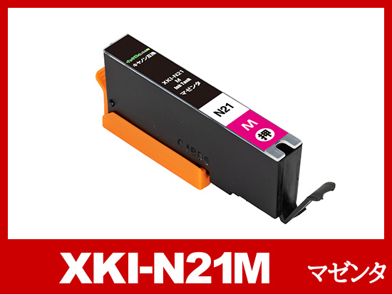 XKI-N21M(マゼンタ) キヤノン[Canon]互換インクカートリッジ