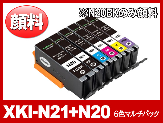 XKI-N21(BK/C/M/Y/PB)+XKI-N20(顔料ブラック) 6色マルチパック キヤノン[Canon]互換インクカートリッジ