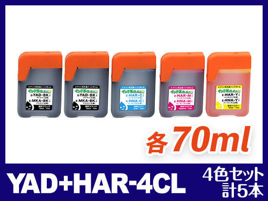 YAD+HAR-4CL（4色セット 計5本）エプソン[EPSON] 互換インクボトル