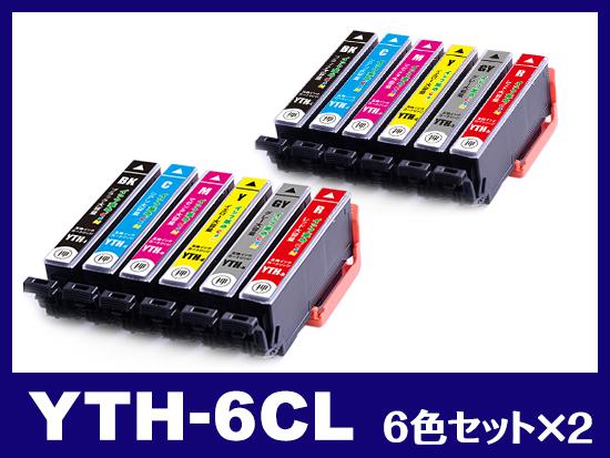 YTH-6CL 2PSET(6色セット×2) エプソン[EPSON]用互換インクカートリッジ