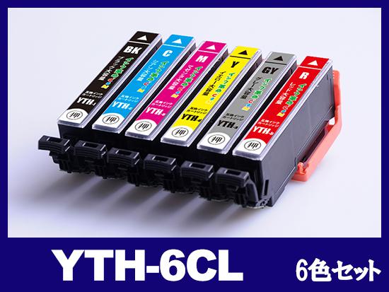 YTH-6CL(6色セット) エプソン[EPSON]用互換インクカートリッジ
