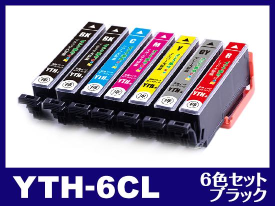 YTH-6CL＋BK(6色セット＋ブラック1個) エプソン[EPSON]用互換インクカートリッジ