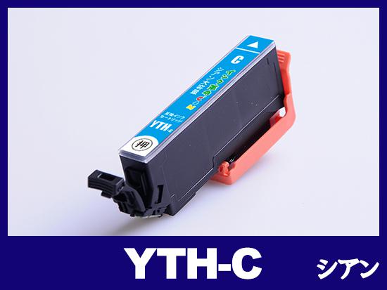 YTH-C(シアン) エプソン[EPSON]用互換インクカートリッジ