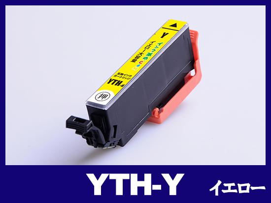 YTH-Y(イエロー) エプソン[EPSON]用互換インクカートリッジ