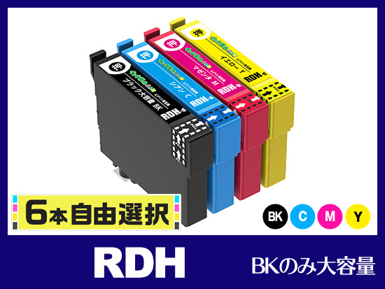 [6本自由選択]  RDH (BK/C/M/Y) エプソン[Epson]互換インクカートリッジ