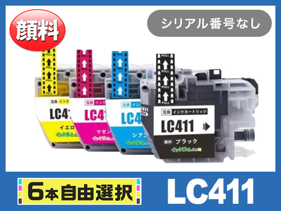 [6本自由選択] LC411(BKのみ顔料/C/M/Y)ブラザー[brother]互換インクカートリッジ