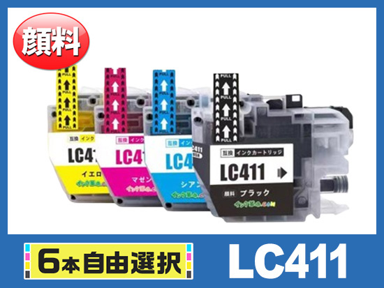 [6本自由選択] LC411(BKのみ顔料/C/M/Y)ブラザー[brother]互換インクカートリッジ