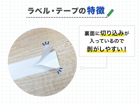 【12mm 白/赤文字】強粘着ラベル キングジム テプラ PRO 用 互換テープカートリッジ /SS12RW