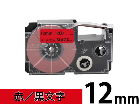 【12mm 赤/黒文字】スタンダードタイプ Casio ネームランド 用 互換テープカートリッジ / XR-12RD