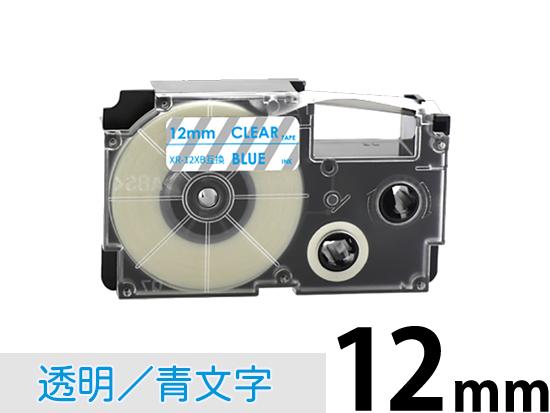 【12mm 透明/青文字】透明タイプ Casio ネームランド 用 互換テープカートリッジ / XR-12XB