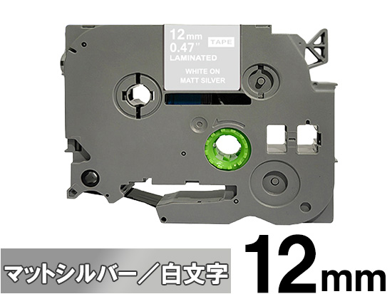 【12mm シルバー／白文字 (つや消し)】ブラザー[brother] ピータッチ用 互換テープカートリッジ / TZe-M935