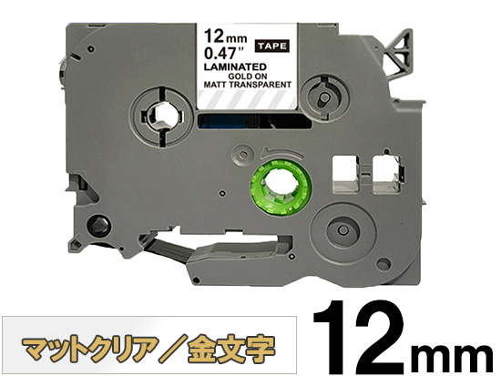 【12mm 透明／金文字 (つや消し)】ブラザー[brother] ピータッチ用 互換テープカートリッジ / TZe-M34