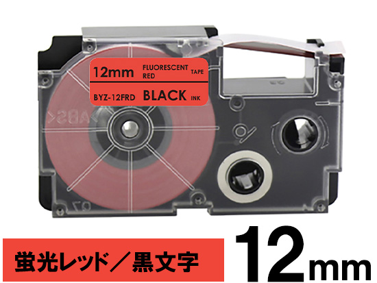 【12mm 蛍光レッド／黒文字】スタンダードタイプ Casio ネームランド 用 互換テープカートリッジ / XR-12FRD