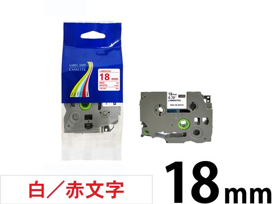 【18mm 白／赤文字】ブラザー[brother] ピータッチ用 互換テープカートリッジ /TZe-242