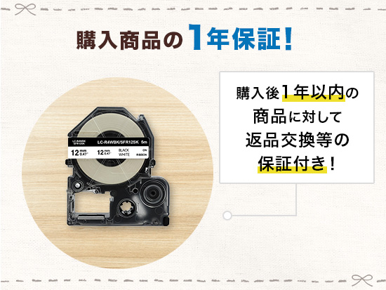 【18mm 黒／ゴールド文字】りぼん キングジム テプラ PRO 用 互換テープカートリッジ / SFR18KZ