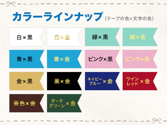【18mm ダークグリーン／ゴールド文字】りぼん キングジム テプラ PRO 用 互換テープカートリッジ / SFR18DZ