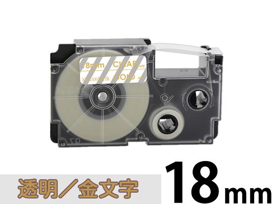 【18mm 透明/ゴールド文字】透明タイプ Casio ネームランド 用 互換テープカートリッジ / XR-18XG