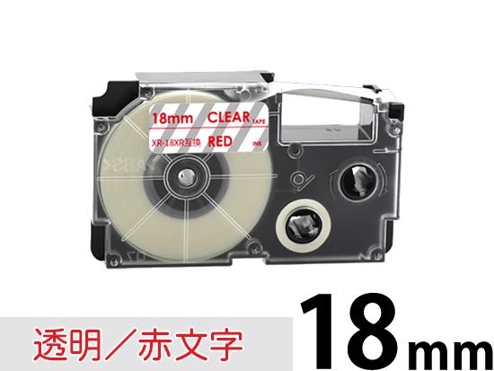 【18mm 透明/赤文字】透明タイプ Casio ネームランド 用 互換テープカートリッジ / XR-18XR