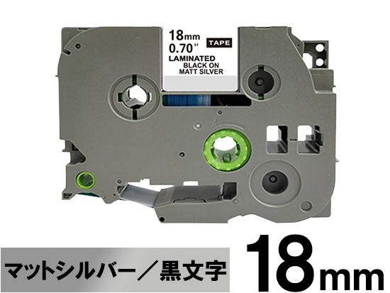 【18mm シルバー／黒文字 (つや消し)】ブラザー[brother] ピータッチ用 互換テープカートリッジ / TZe-M941