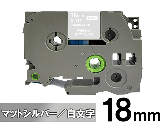 【18mm シルバー／白文字 (つや消し)】ブラザー[brother] ピータッチ用 互換テープカートリッジ / TZe-M945