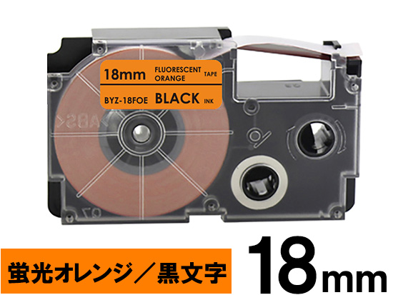 【18mm 蛍光オレンジ/黒文字】スタンダードタイプ Casio ネームランド 用 互換テープカートリッジ / XR-18FOE