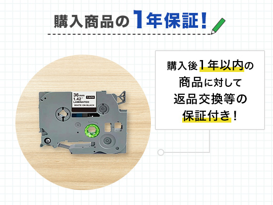ブラザー工業 brother ラベルプリンタ用テープカートリッジ Tze