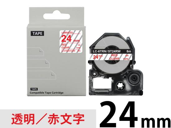 【24mm 透明/赤文字】強粘着ラベル キングジム テプラ PRO 用 互換テープカートリッジ /ST24RW