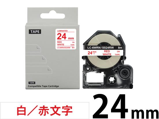 【24mm 白／赤文字】強粘着ラベル キングジム テプラ PRO 用 互換テープカートリッジ /SS24RW