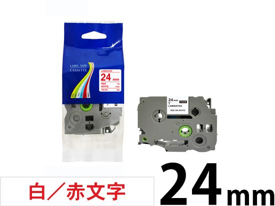 【24mm 白／赤文字】ブラザー[brother] ピータッチ用 互換テープカートリッジ /TZe-252