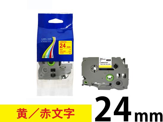24mm 黄／赤文字】ブラザー[brother] ピータッチ用 互換テープ