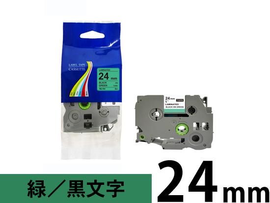 【24mm 緑／黒文字】ブラザー[brother] ピータッチ用 互換テープカートリッジ /TZe-751