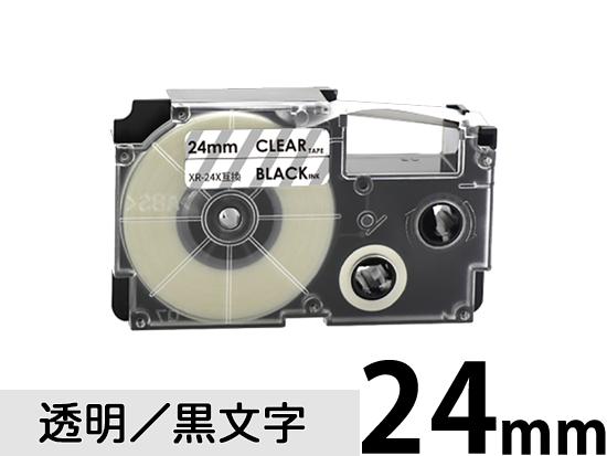 【24mm 透明/黒文字】透明タイプ Casio ネームランド 用 互換テープカートリッジ / XR-24X