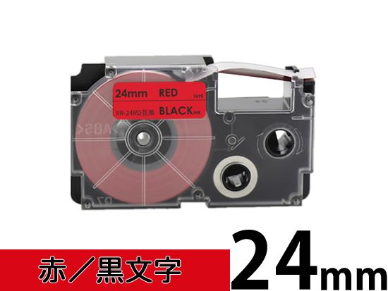 【24mm 赤/黒文字】スタンダードタイプ Casio ネームランド 用 互換テープカートリッジ / XR-24RD