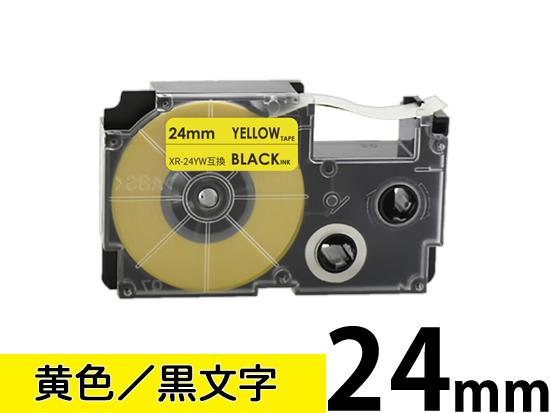 【24mm 黄色/黒文字】スタンダードタイプ Casio ネームランド 用 互換テープカートリッジ / XR-24YW