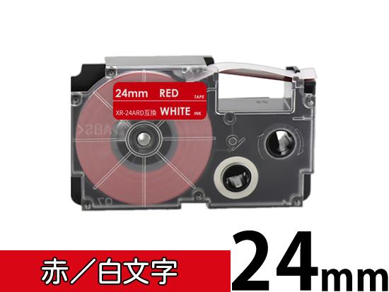 【24mm 赤/白文字】スタンダードタイプ Casio ネームランド 用 互換テープカートリッジ / XR-24ARD