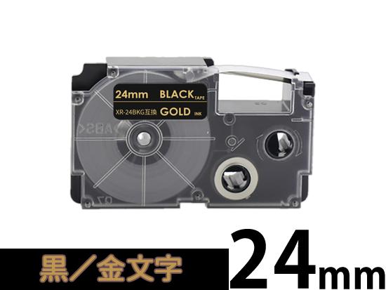 【24mm 黒/ゴールド文字】スタンダードタイプ Casio ネームランド 用 互換テープカートリッジ / XR-24BKG