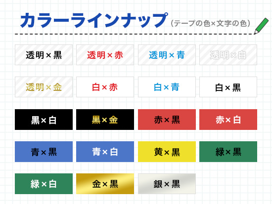 【24mm 透明/青文字】透明タイプ Casio ネームランド 用 互換テープカートリッジ / XR-24XB