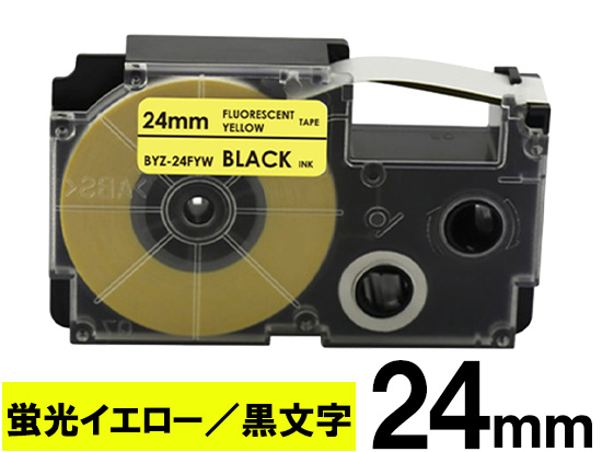 【24mm 蛍光イエロー/黒文字】スタンダードタイプ Casio ネームランド 用 互換テープカートリッジ / XR-24FYW