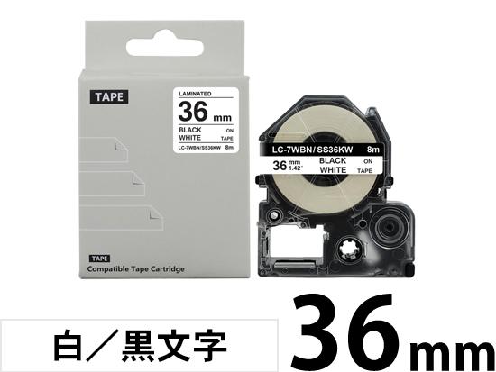 【36mm 白／黒文字】強粘着ラベル キングジム テプラ PRO 用 互換テープカートリッジ /SS36KW