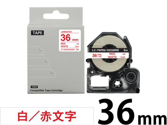 【36mm 白／赤文字】強粘着ラベル キングジム テプラ PRO 用 互換テープカートリッジ /SS36RW